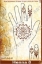 Picture of Henna Stencil 8 - Small Flower - SOBA
